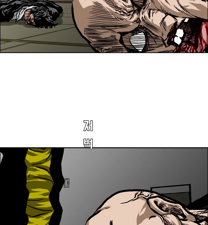 Page 63 of Chapter 14