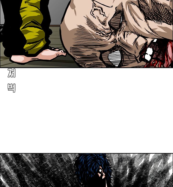 Page 64 of Chapter 14