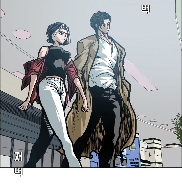 Page 69 of Chapter 14