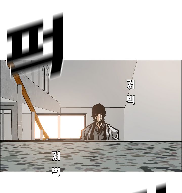 Page 50 of Chapter 15