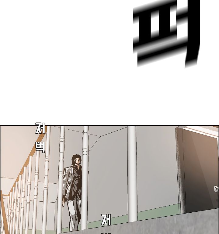Page 51 of Chapter 15