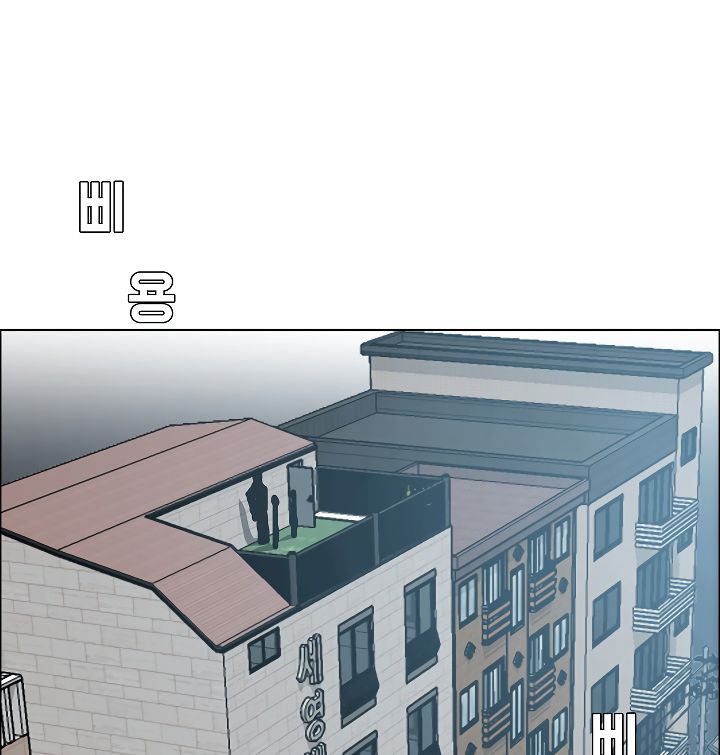 Page 2 of Chapter 16