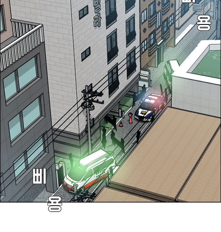 Page 3 of Chapter 16