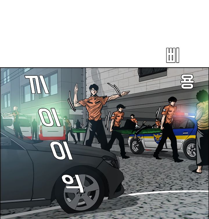 Page 4 of Chapter 16