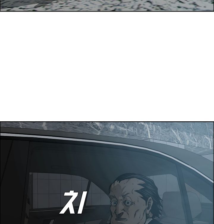 Page 5 of Chapter 16