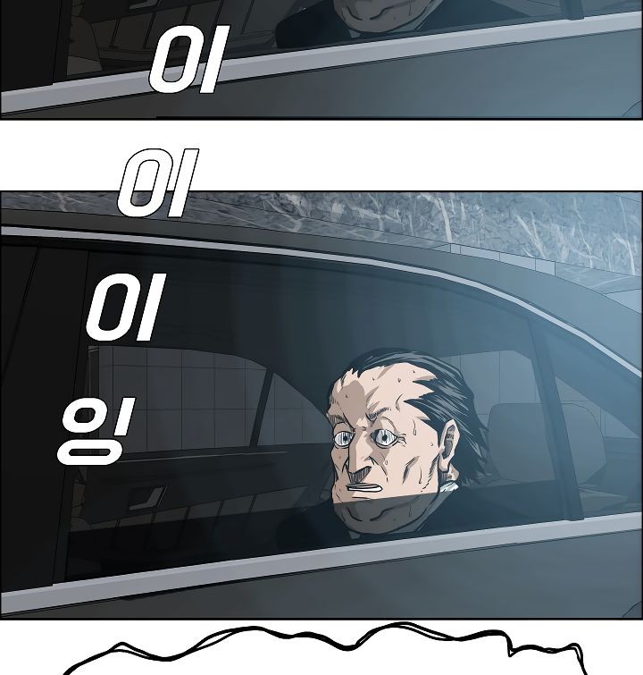 Page 6 of Chapter 16