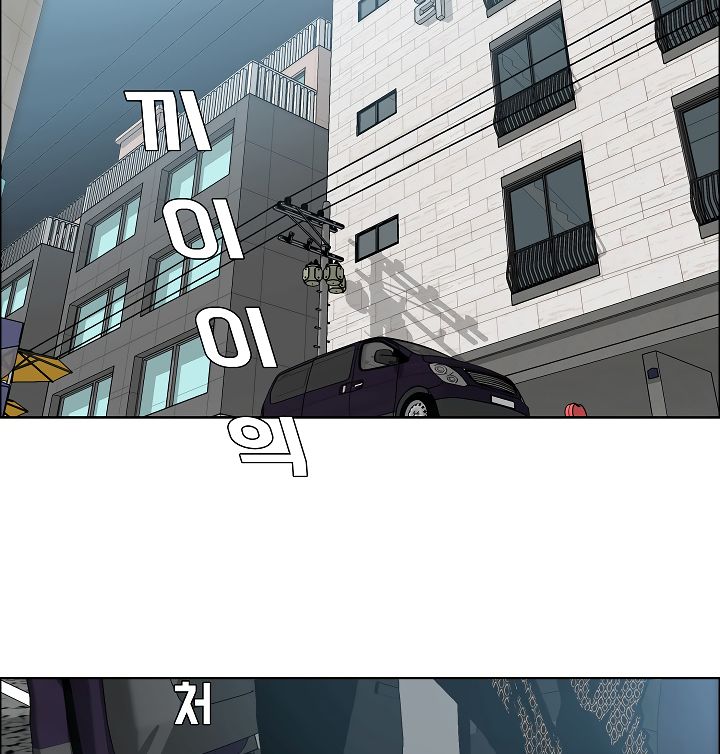 Page 109 of Chapter 16