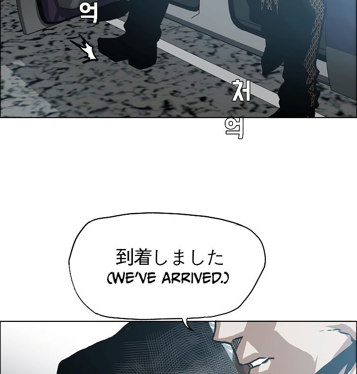 Page 110 of Chapter 16
