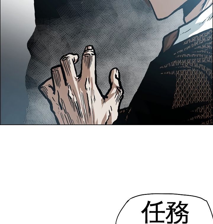 Page 111 of Chapter 16