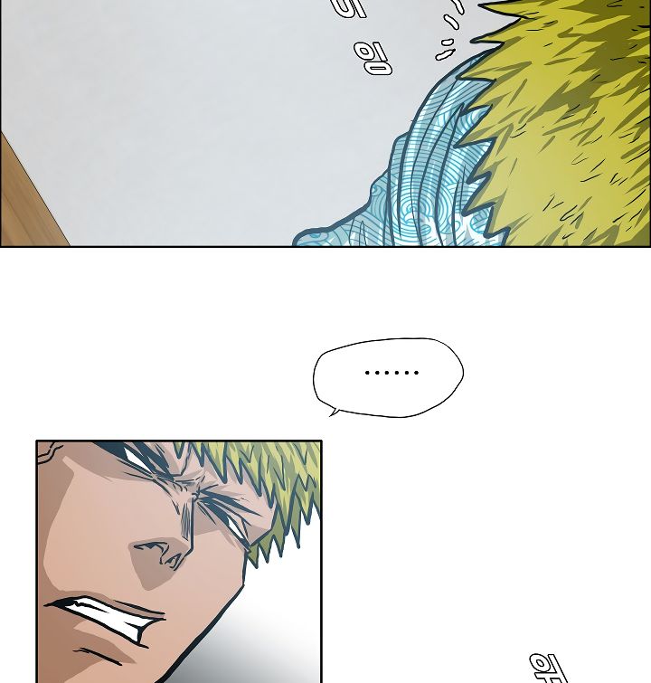 Page 69 of Chapter 16
