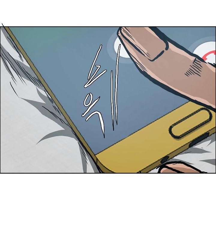 Page 71 of Chapter 16