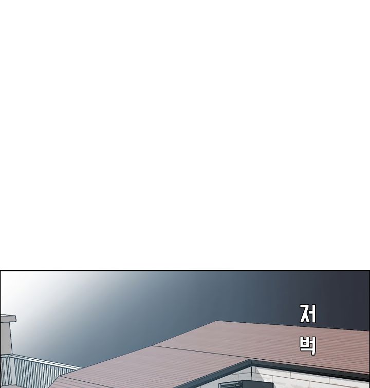Page 4 of Chapter 17