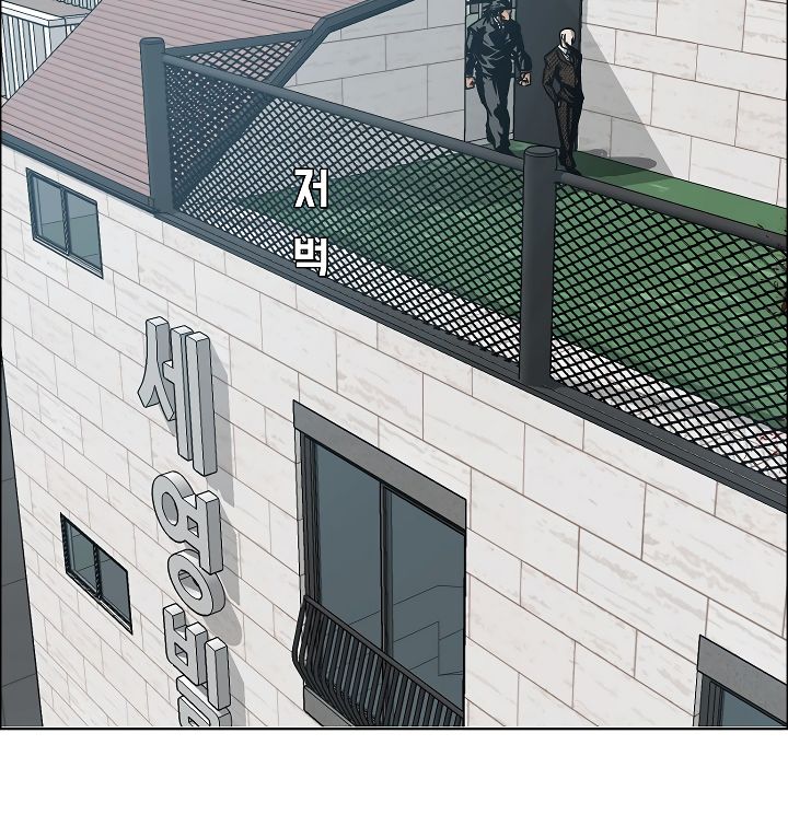 Page 5 of Chapter 17
