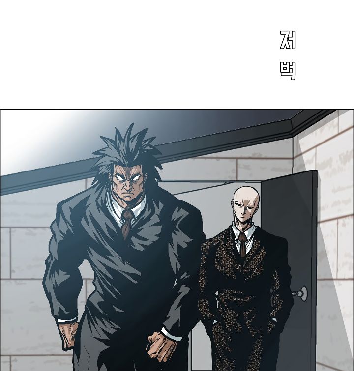 Page 6 of Chapter 17