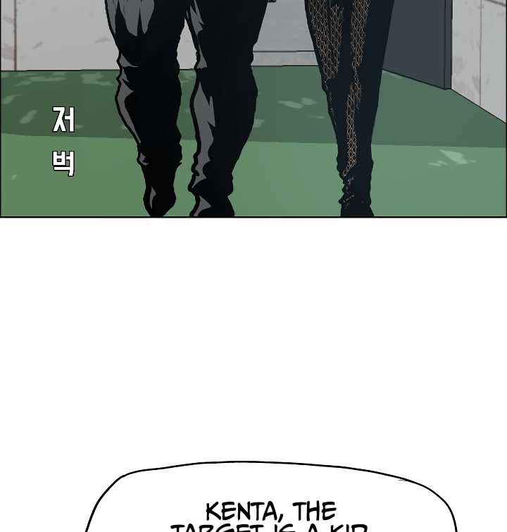 Page 7 of Chapter 17