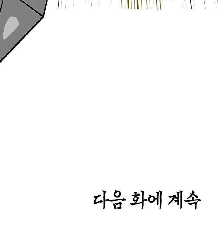 Page 119 of Chapter 17