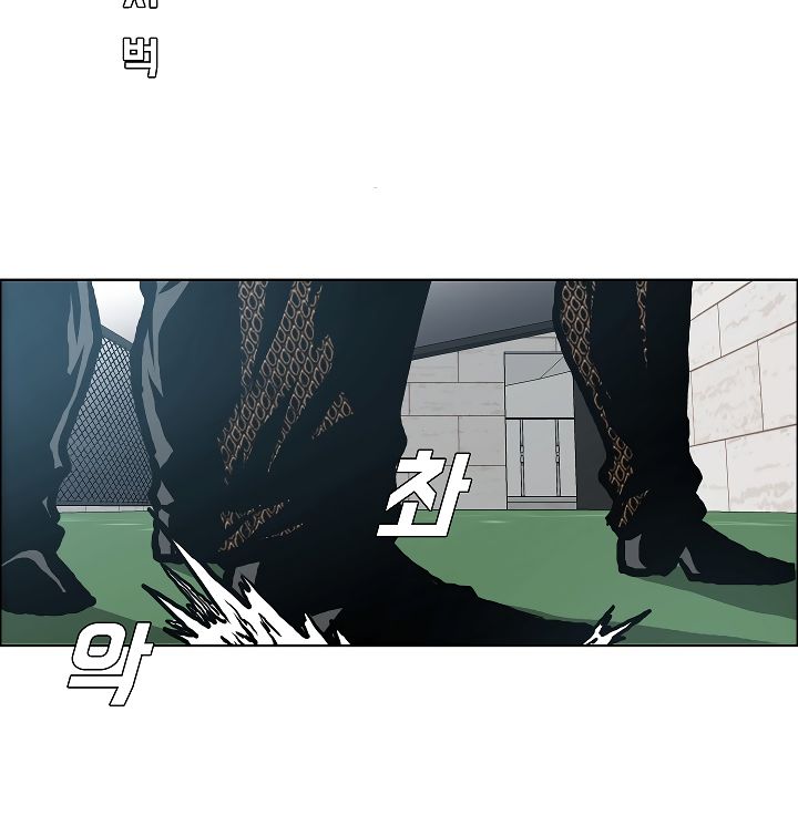 Page 24 of Chapter 17