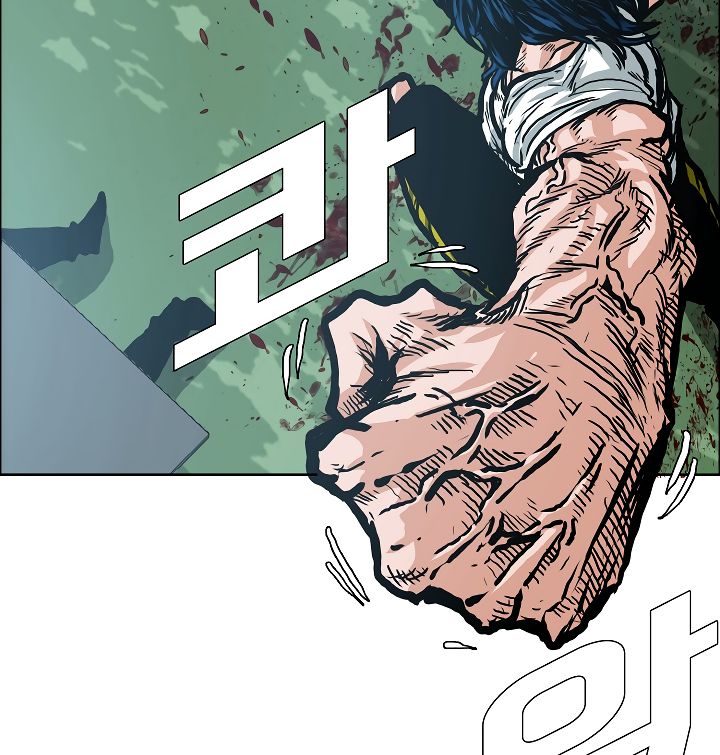 Page 45 of Chapter 17