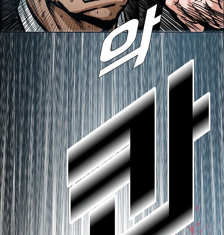 Page 47 of Chapter 17