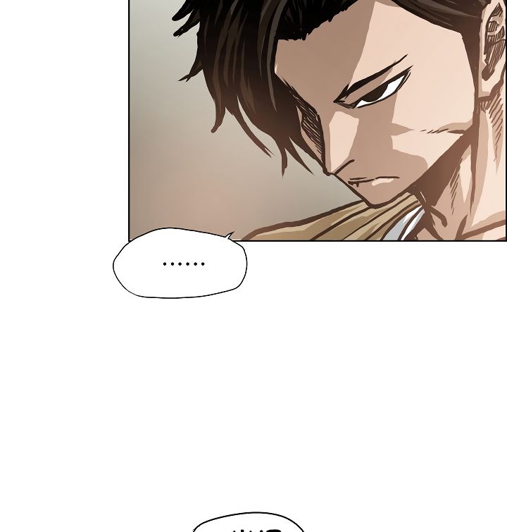 Page 67 of Chapter 17