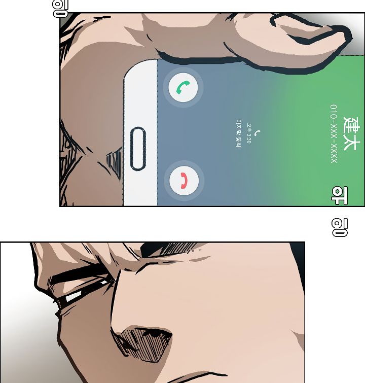 Page 69 of Chapter 17