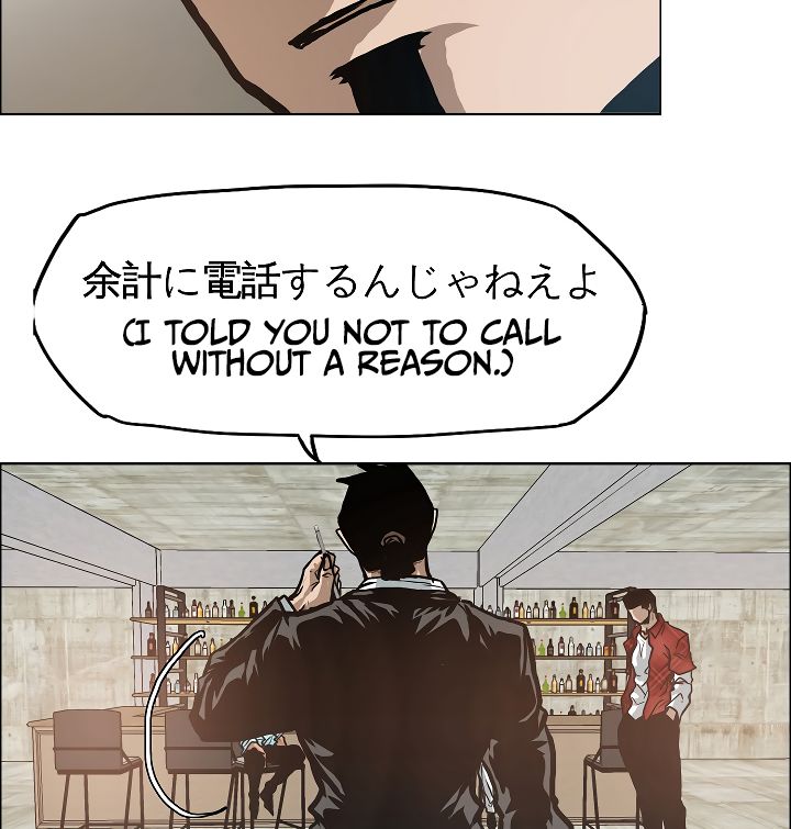 Page 70 of Chapter 17