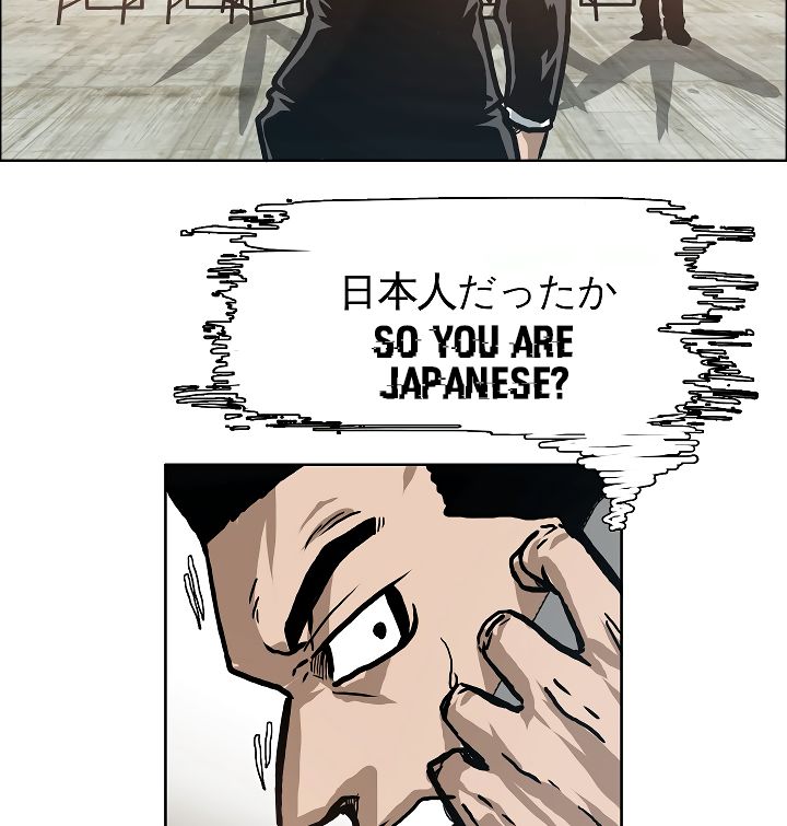 Page 71 of Chapter 17