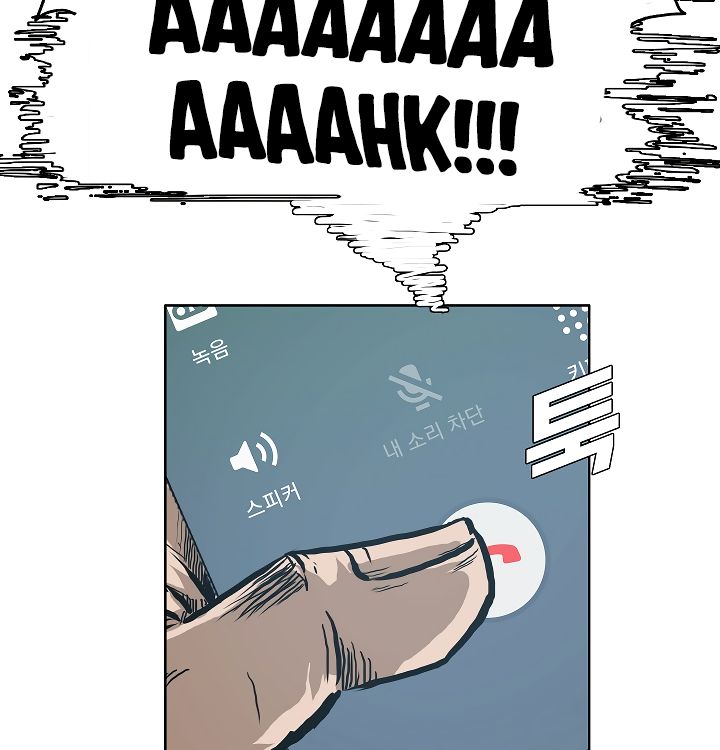 Page 81 of Chapter 17