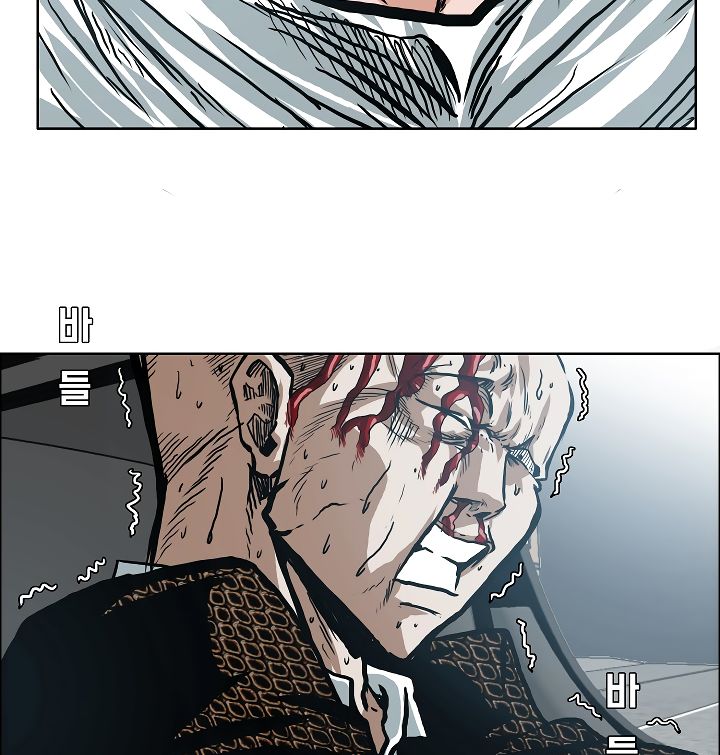 Page 87 of Chapter 17