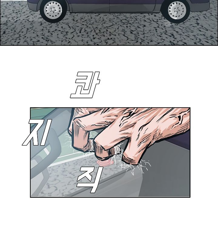 Page 89 of Chapter 17