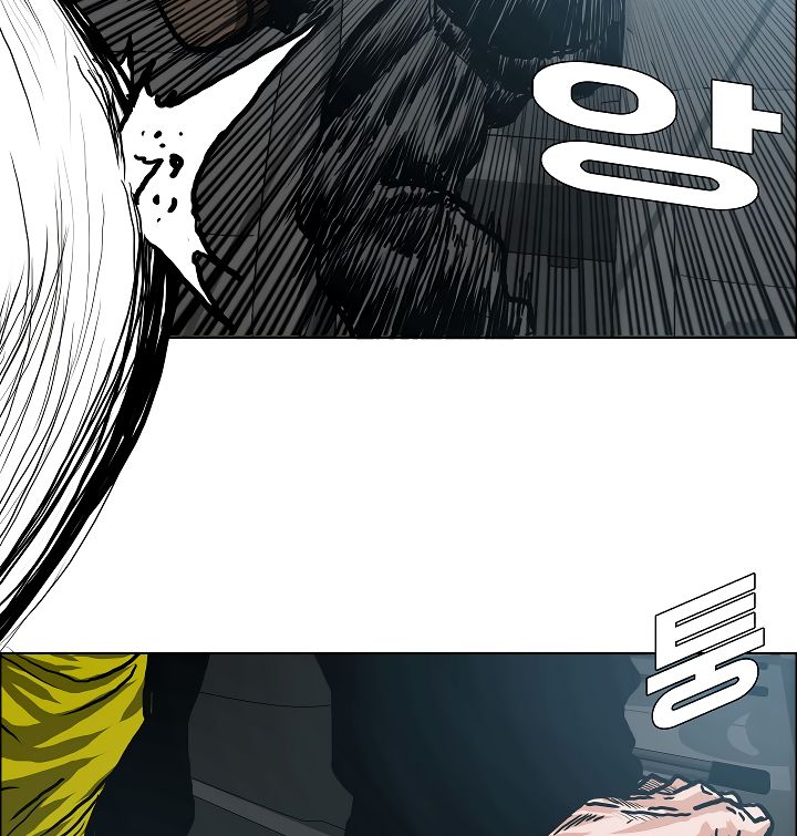 Page 94 of Chapter 17