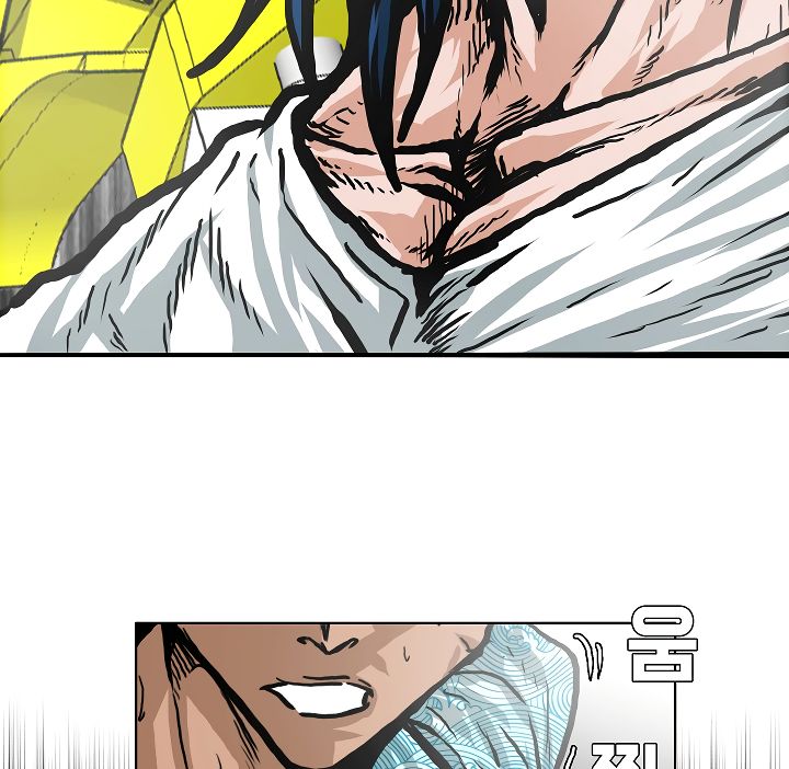 Page 112 of Chapter 18