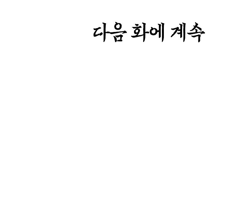 Page 120 of Chapter 18
