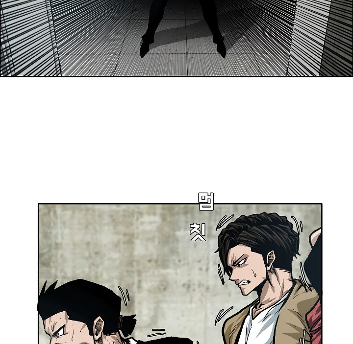 Page 69 of Chapter 18