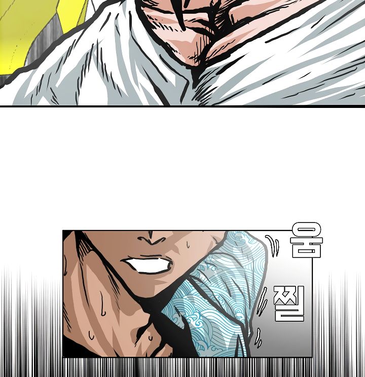 Page 5 of Chapter 19