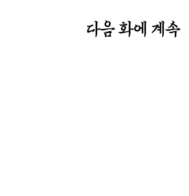 Page 120 of Chapter 19