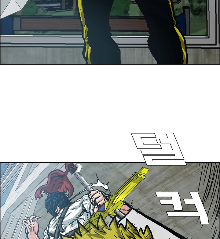 Page 29 of Chapter 19