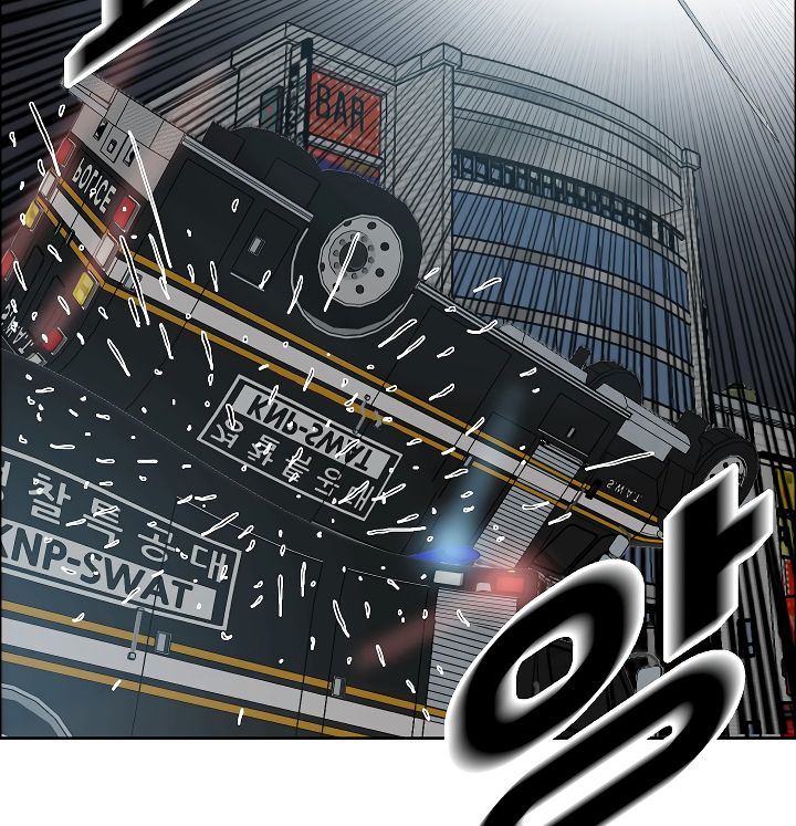 Page 138 of Chapter 20