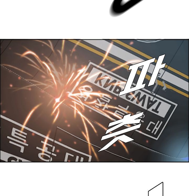 Page 139 of Chapter 20