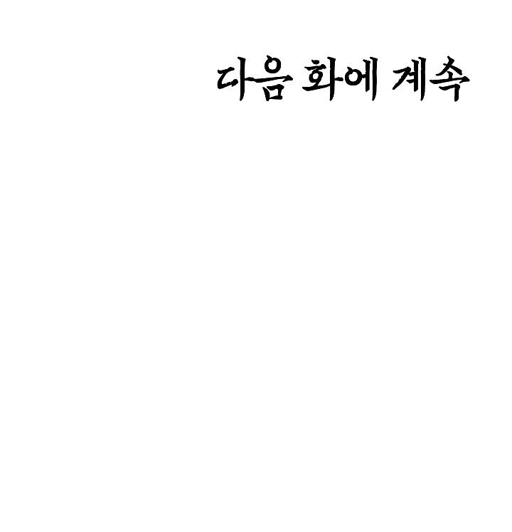Page 150 of Chapter 20
