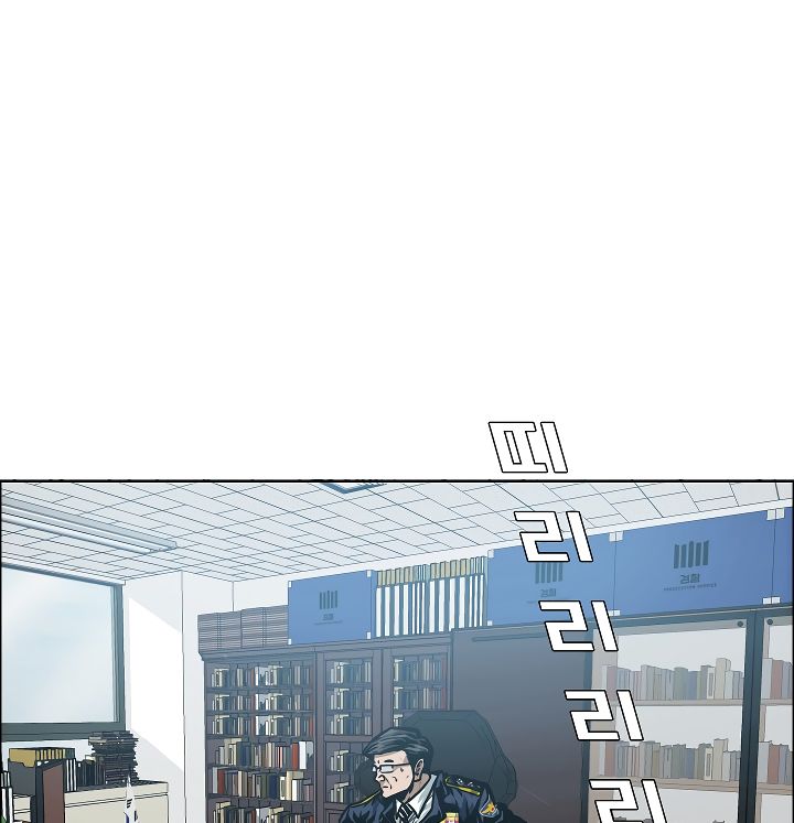 Page 38 of Chapter 20
