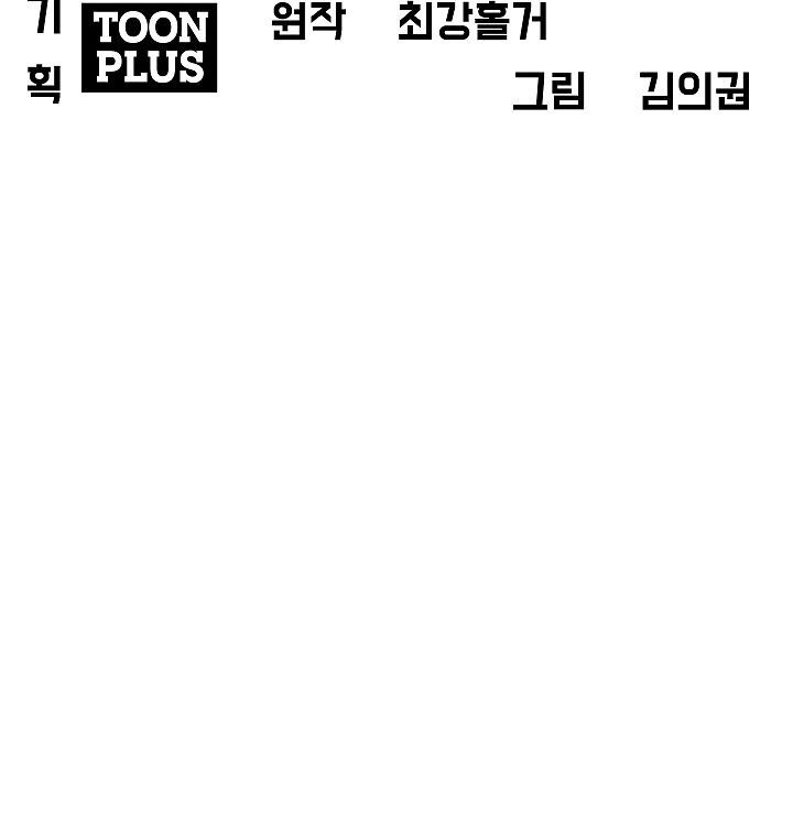 Page 46 of Chapter 20