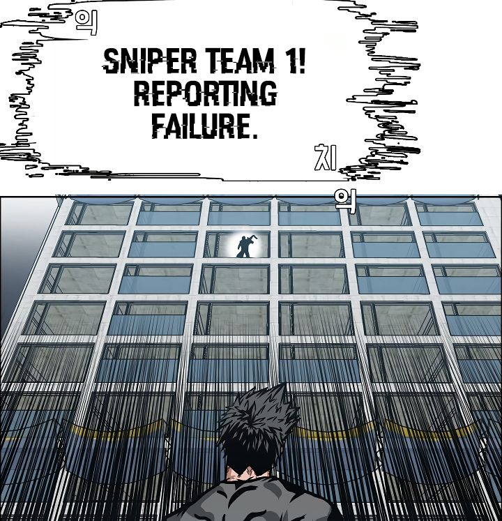 Page 83 of Chapter 20