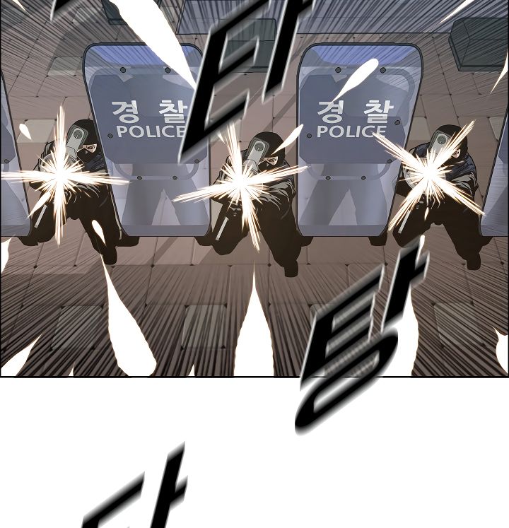 Page 88 of Chapter 20