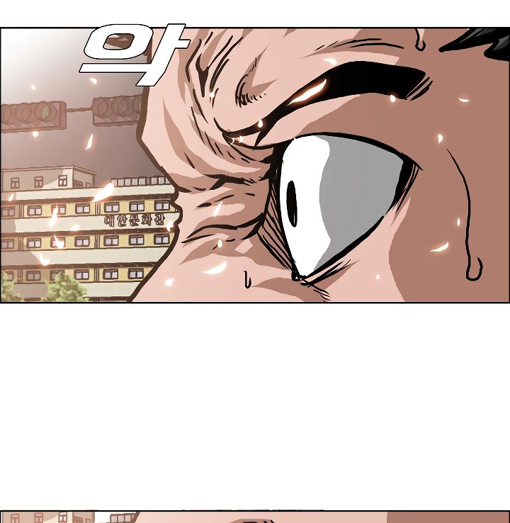 Page 10 of Chapter 21