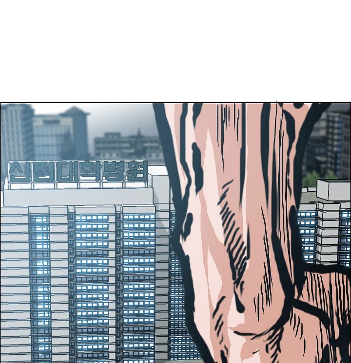 Page 121 of Chapter 21