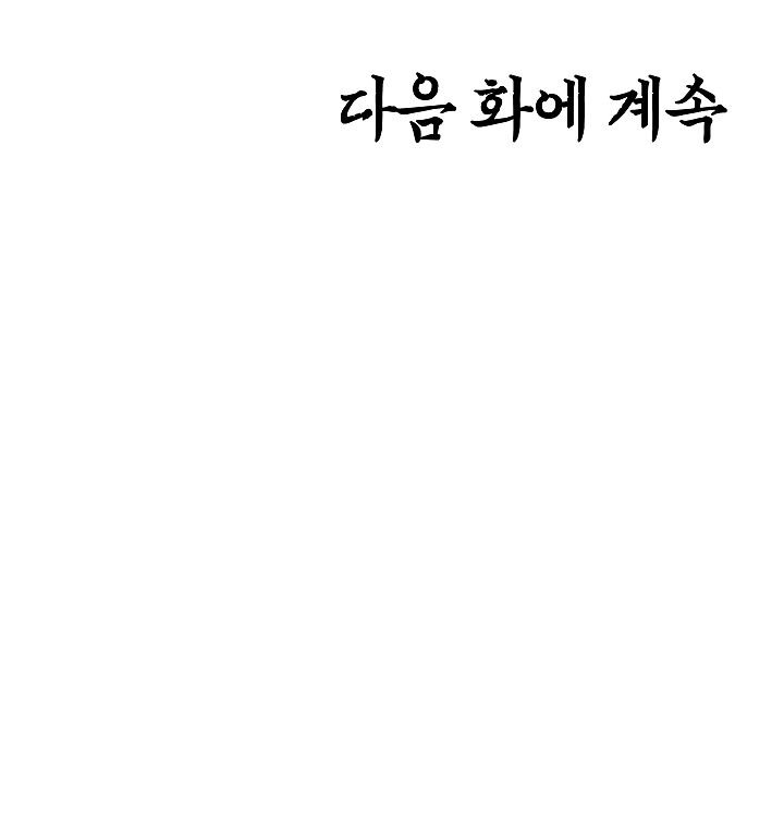 Page 125 of Chapter 21