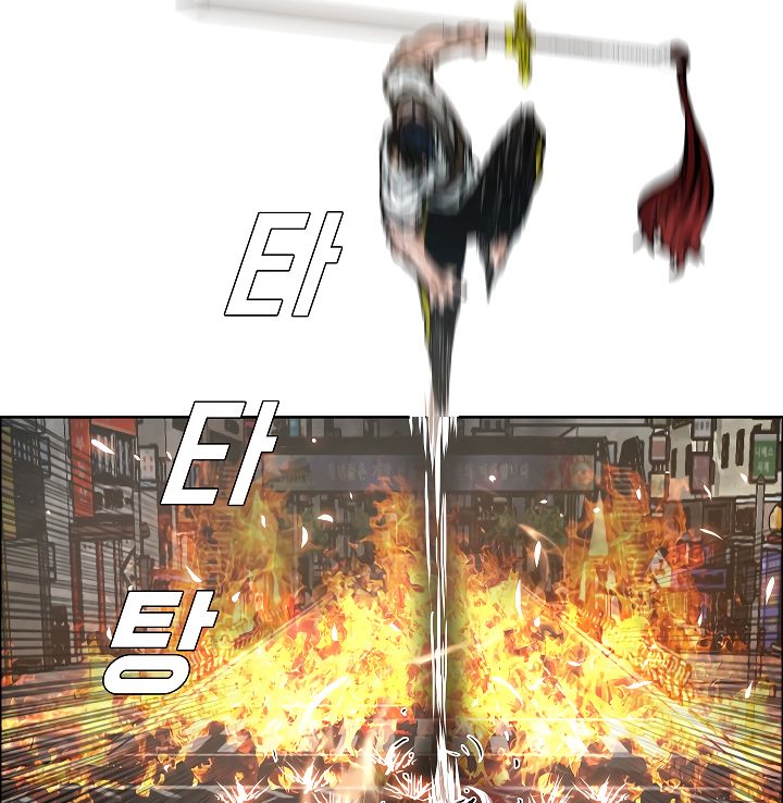 Page 14 of Chapter 21