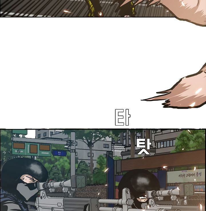 Page 48 of Chapter 21