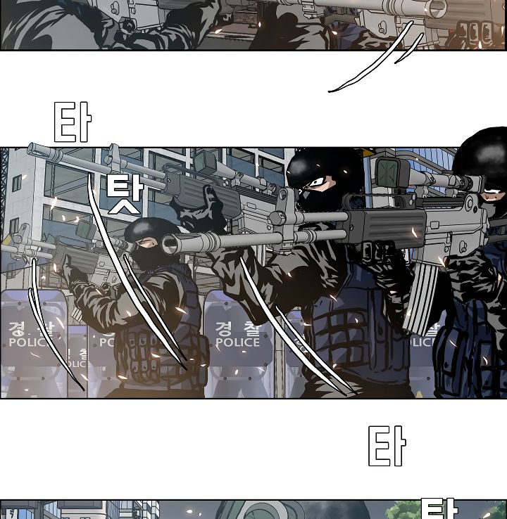 Page 49 of Chapter 21